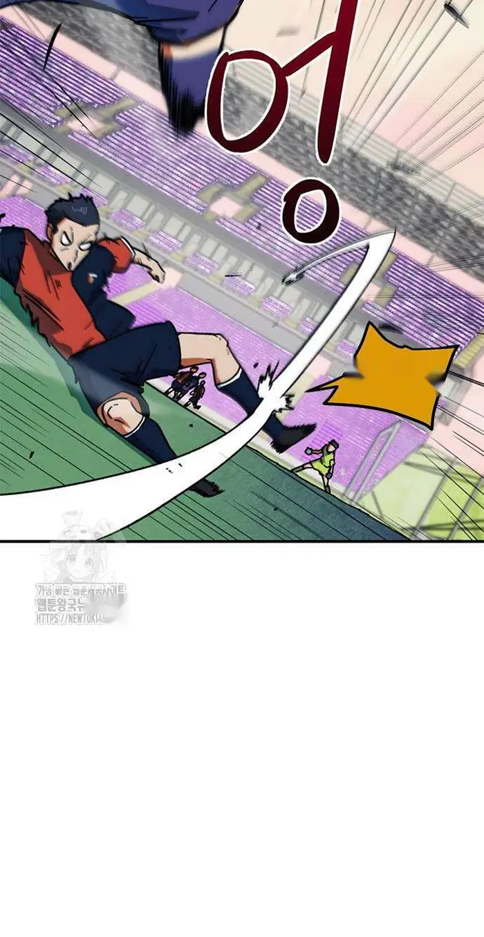 Read I’m Not a Soccer Genius PT-BR Manga Online