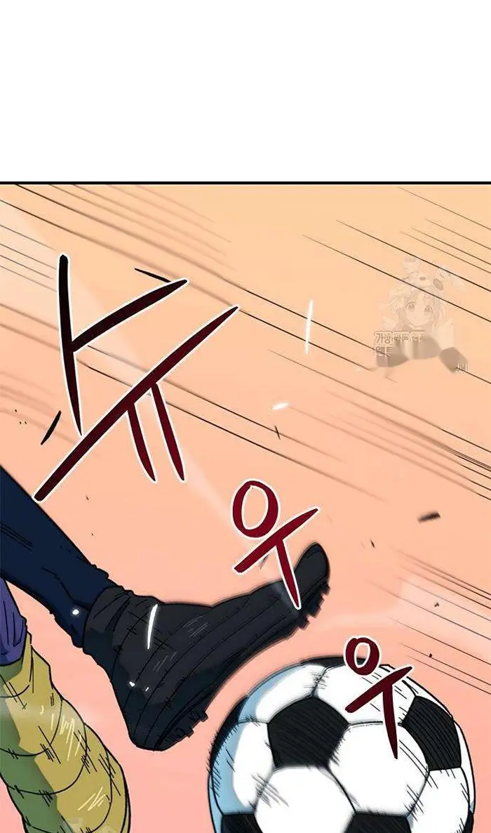 Read I’m Not a Soccer Genius PT-BR Manga Online
