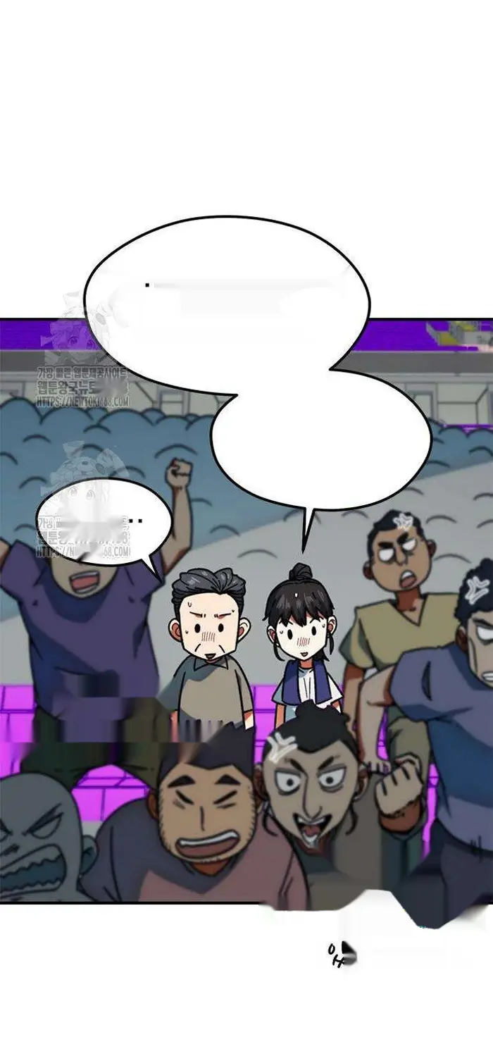 Read I’m Not a Soccer Genius PT-BR Manga Online