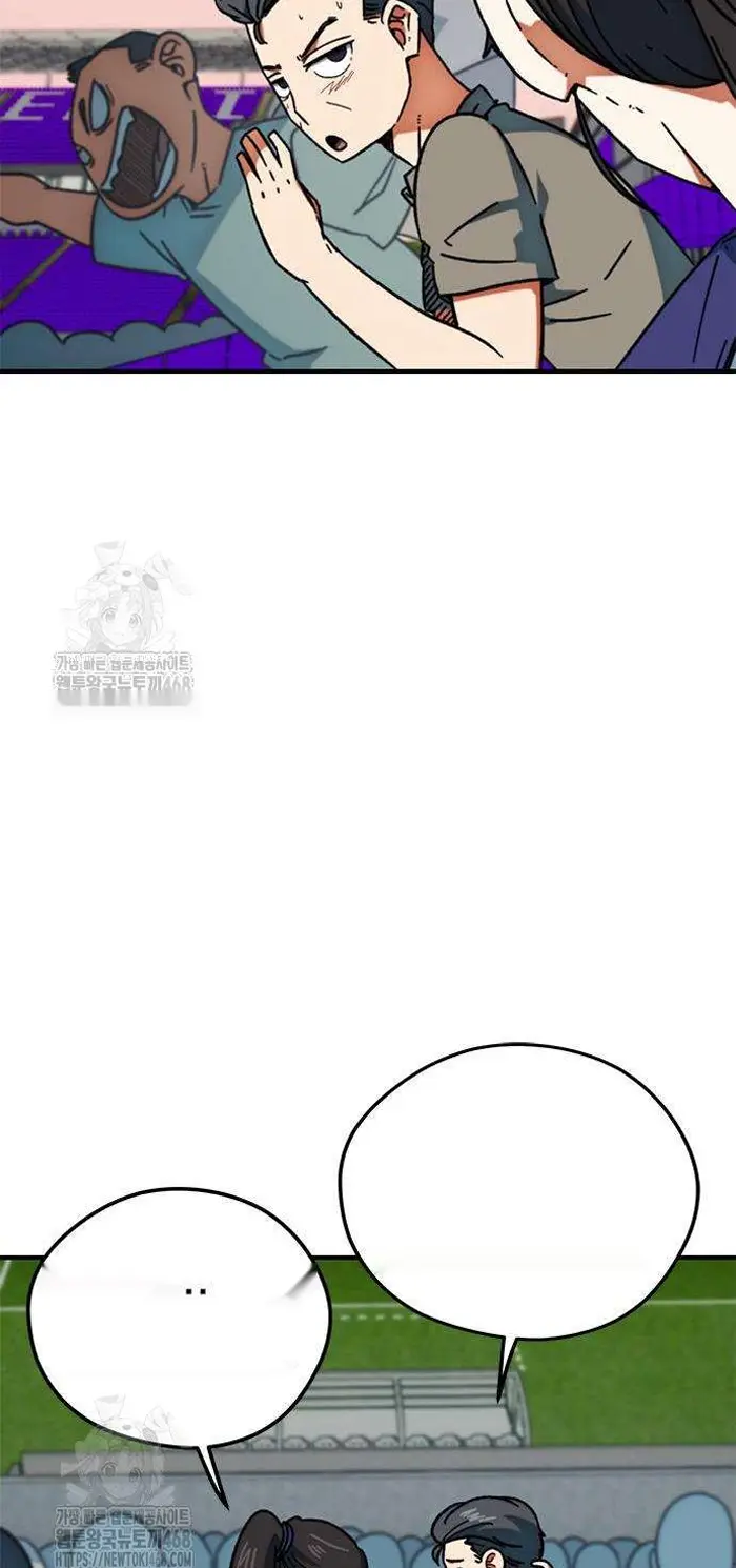 Read I’m Not a Soccer Genius PT-BR Manga Online