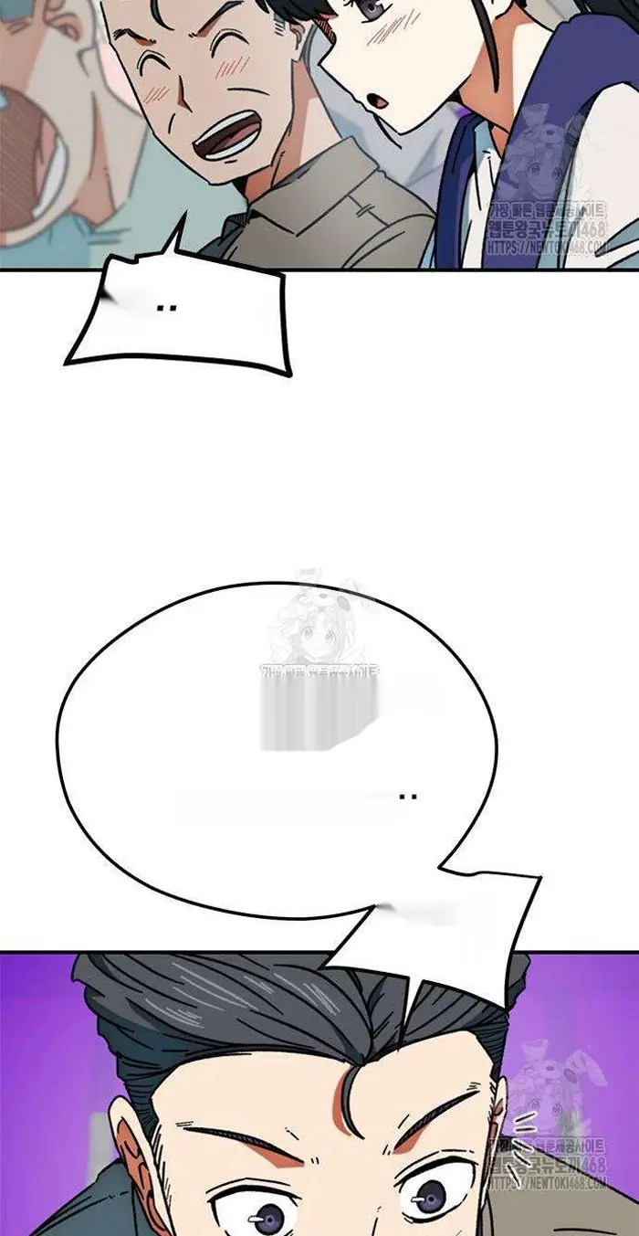 Read I’m Not a Soccer Genius PT-BR Manga Online