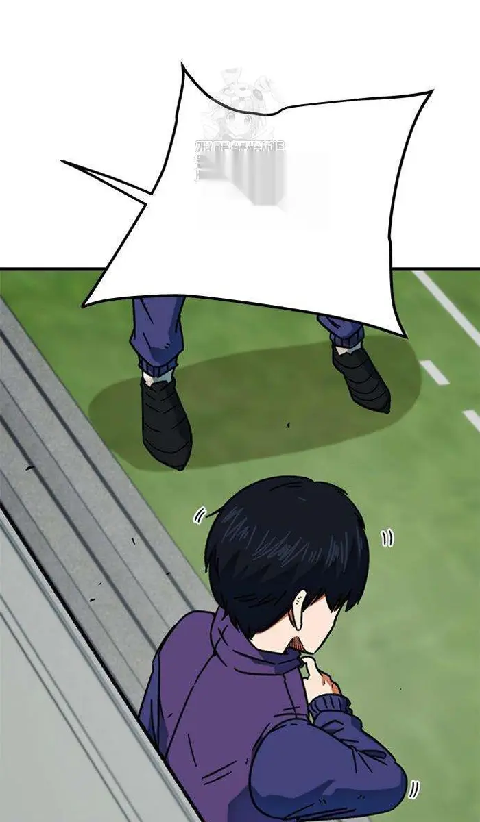 Read I’m Not a Soccer Genius PT-BR Manga Online