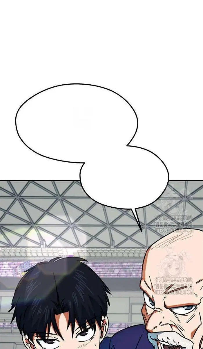 Read I’m Not a Soccer Genius PT-BR Manga Online