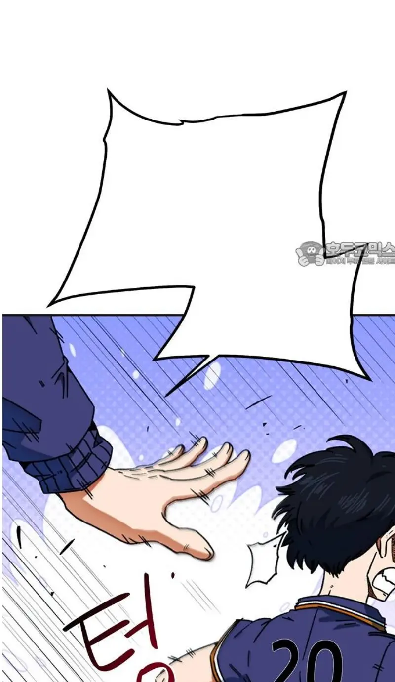 Read I’m Not a Soccer Genius PT-BR Manga Online