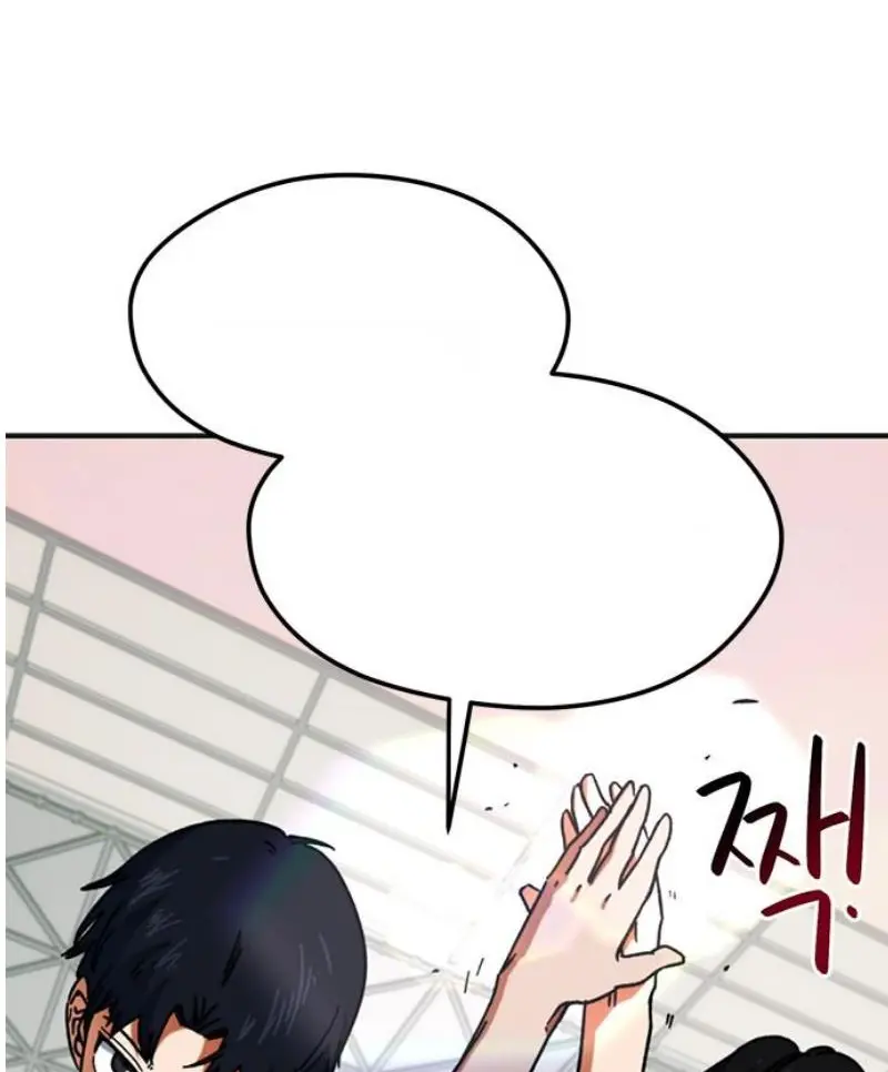 Read I’m Not a Soccer Genius PT-BR Manga Online