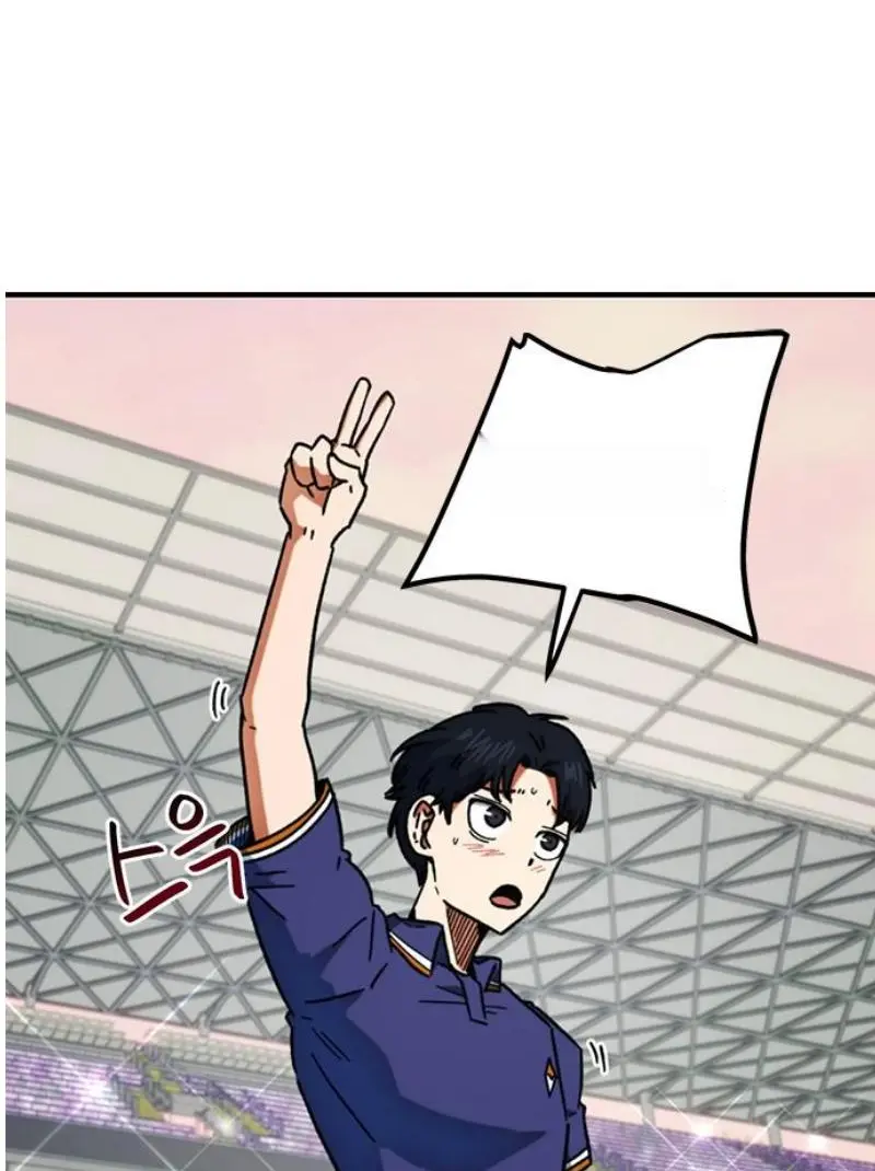 Read I’m Not a Soccer Genius PT-BR Manga Online
