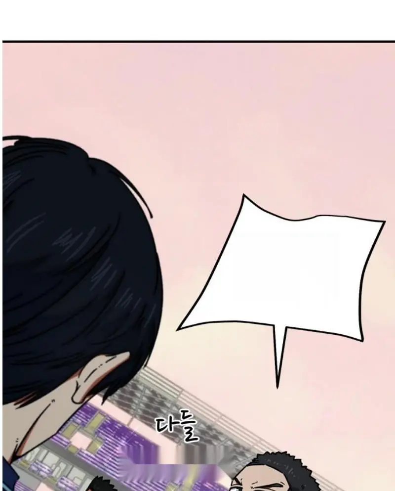 Read I’m Not a Soccer Genius PT-BR Manga Online