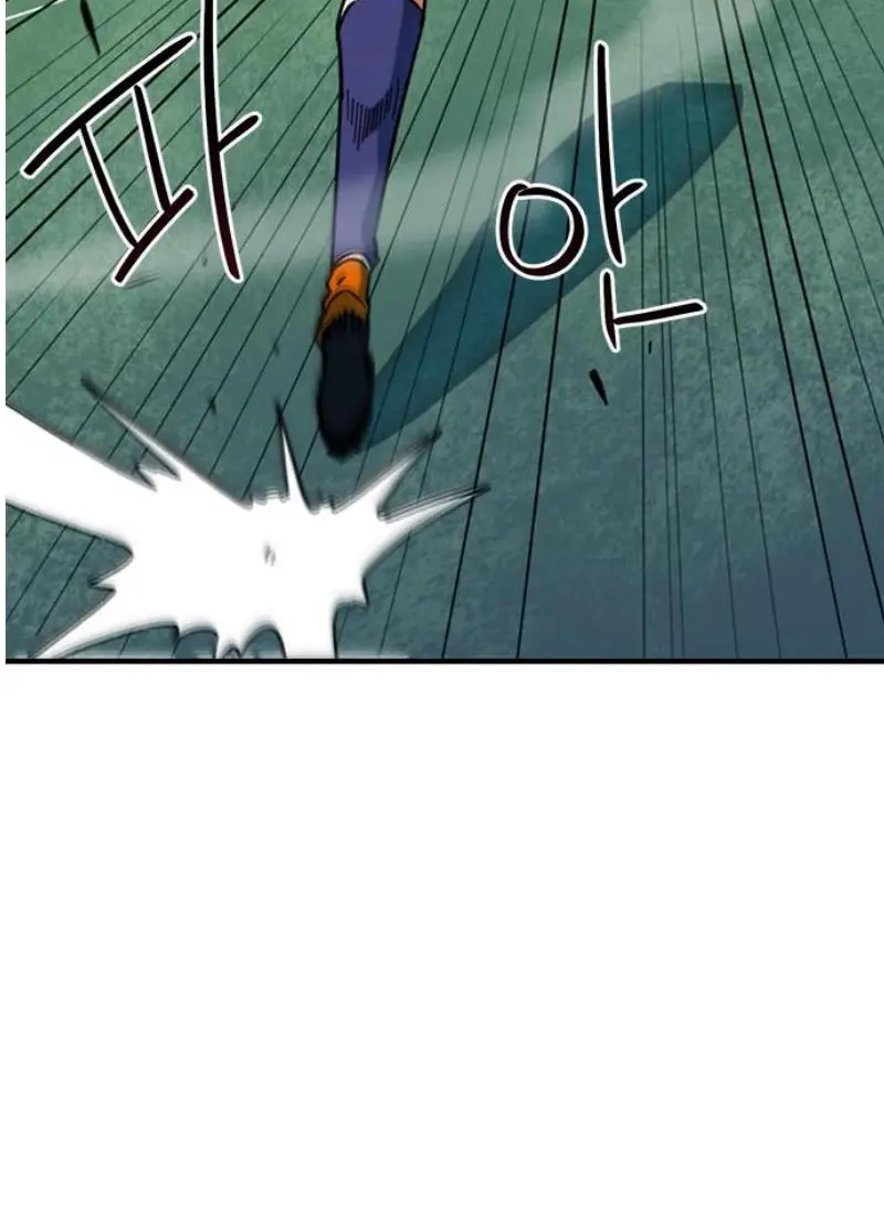 Read I’m Not a Soccer Genius PT-BR Manga Online