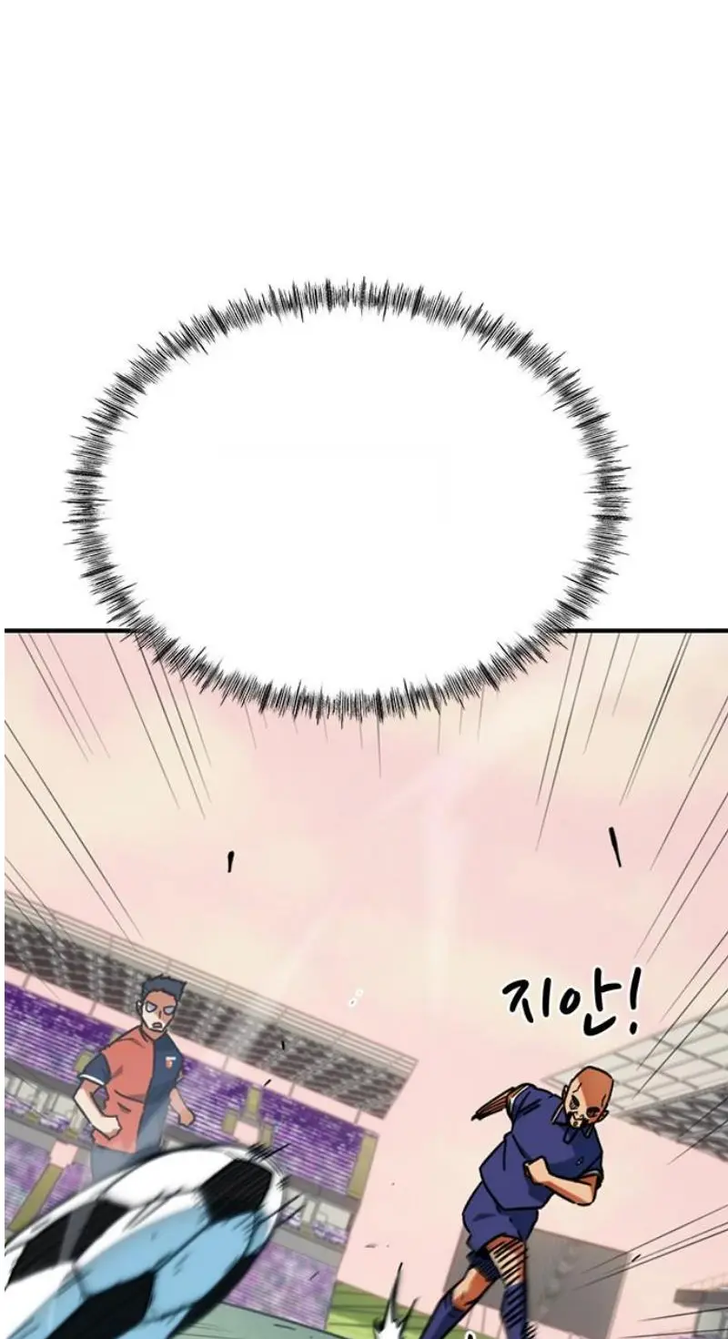 Read I’m Not a Soccer Genius PT-BR Manga Online