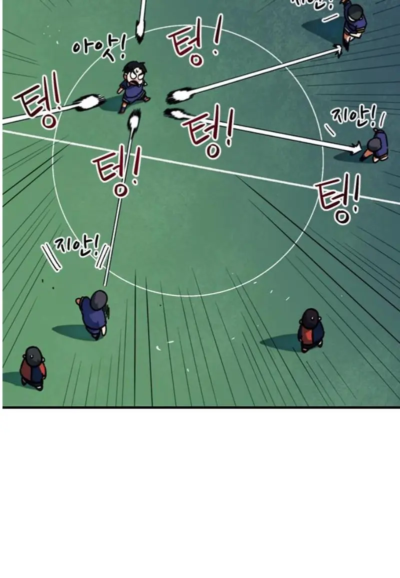 Read I’m Not a Soccer Genius PT-BR Manga Online