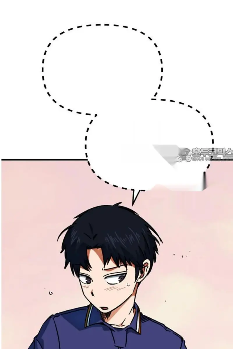 Read I’m Not a Soccer Genius PT-BR Manga Online