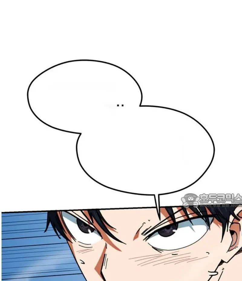Read I’m Not a Soccer Genius PT-BR Manga Online
