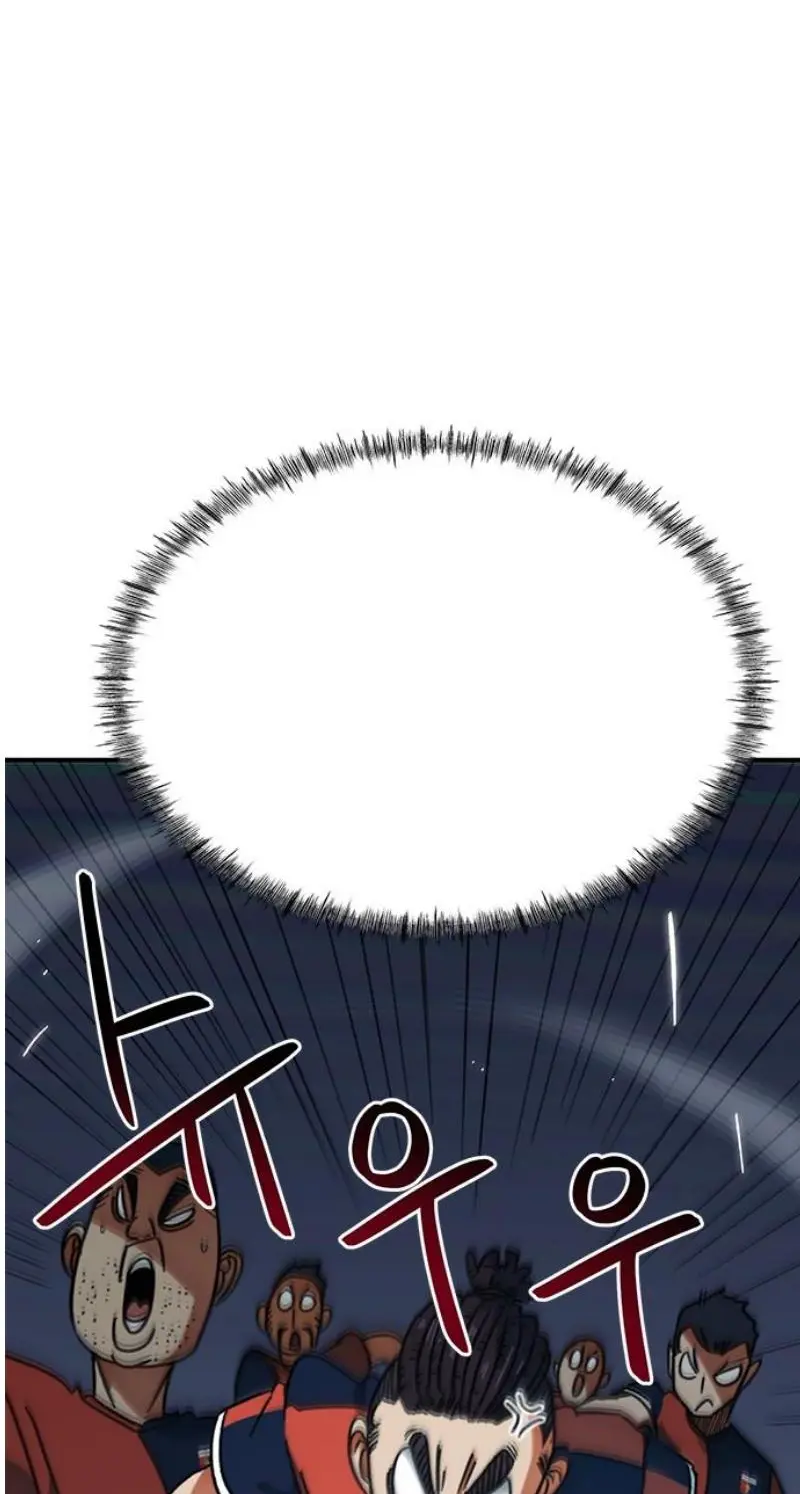 Read I’m Not a Soccer Genius PT-BR Manga Online