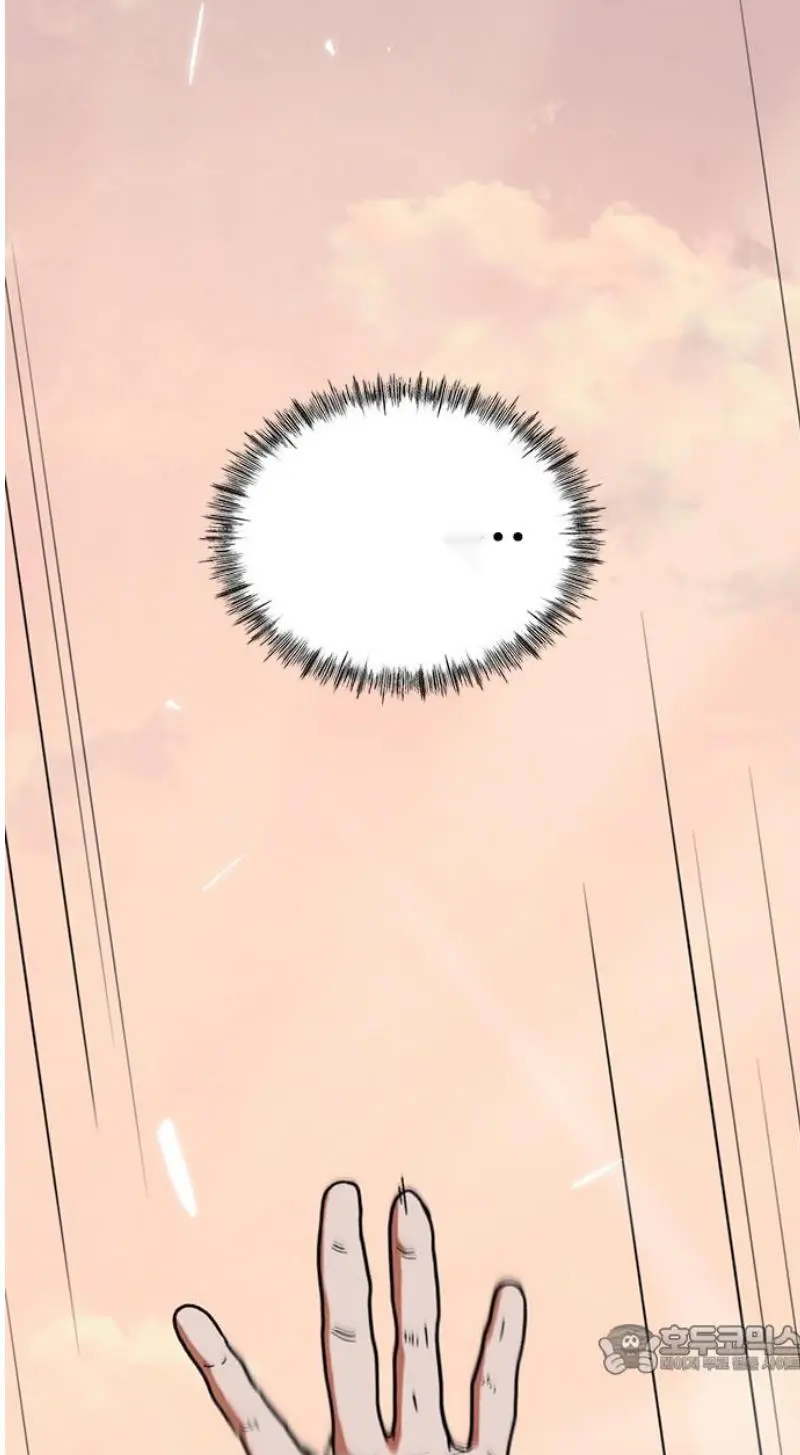 Read I’m Not a Soccer Genius PT-BR Manga Online