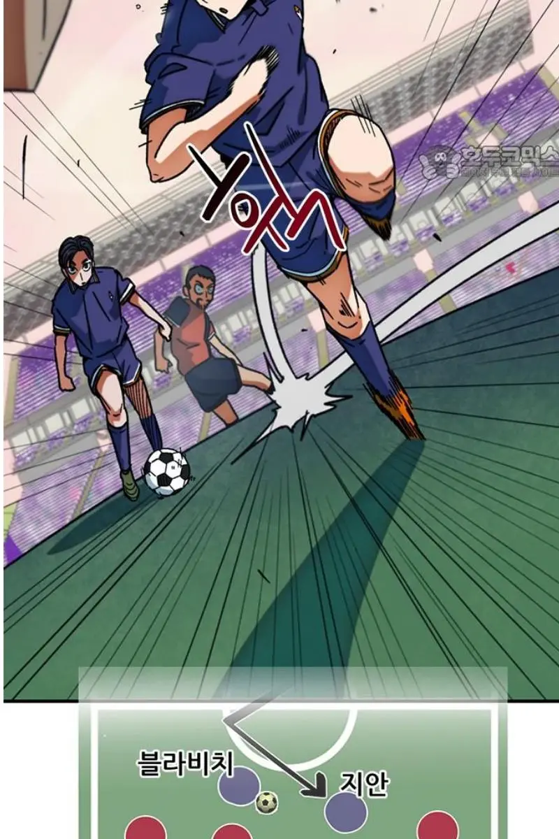 Read I’m Not a Soccer Genius PT-BR Manga Online