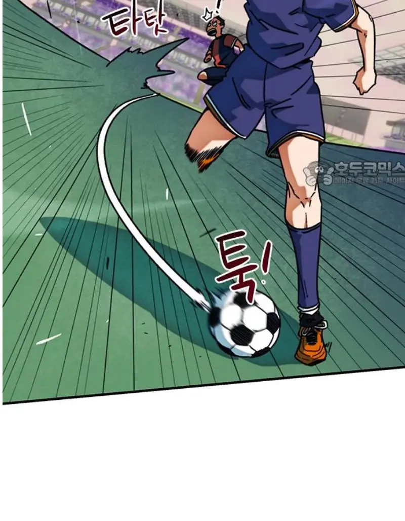 Read I’m Not a Soccer Genius PT-BR Manga Online