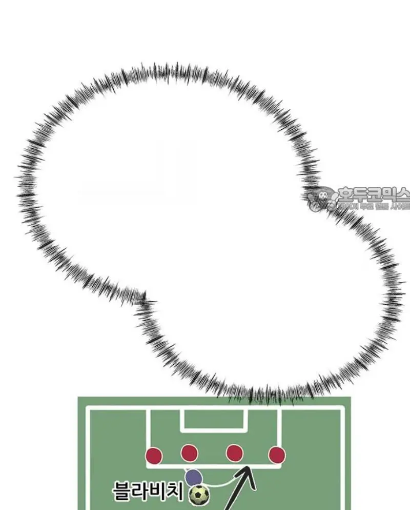 Read I’m Not a Soccer Genius PT-BR Manga Online
