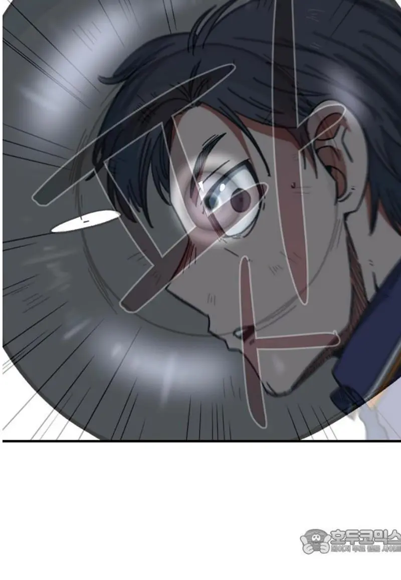 Read I’m Not a Soccer Genius PT-BR Manga Online