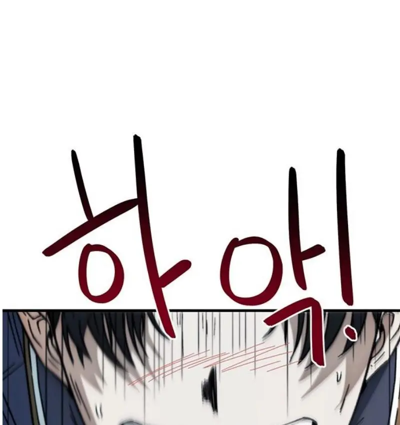 Read I’m Not a Soccer Genius PT-BR Manga Online