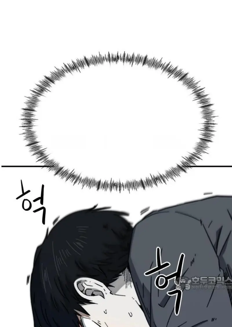 Read I’m Not a Soccer Genius PT-BR Manga Online