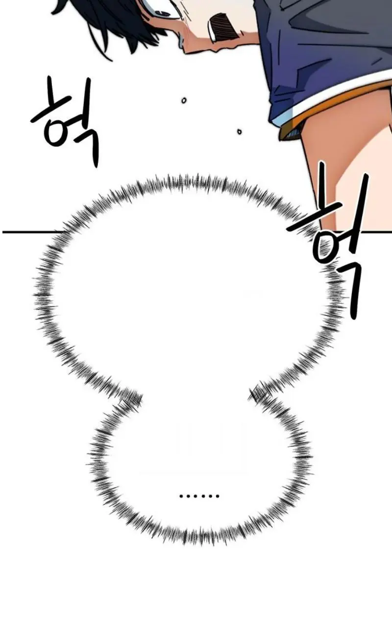 Read I’m Not a Soccer Genius PT-BR Manga Online
