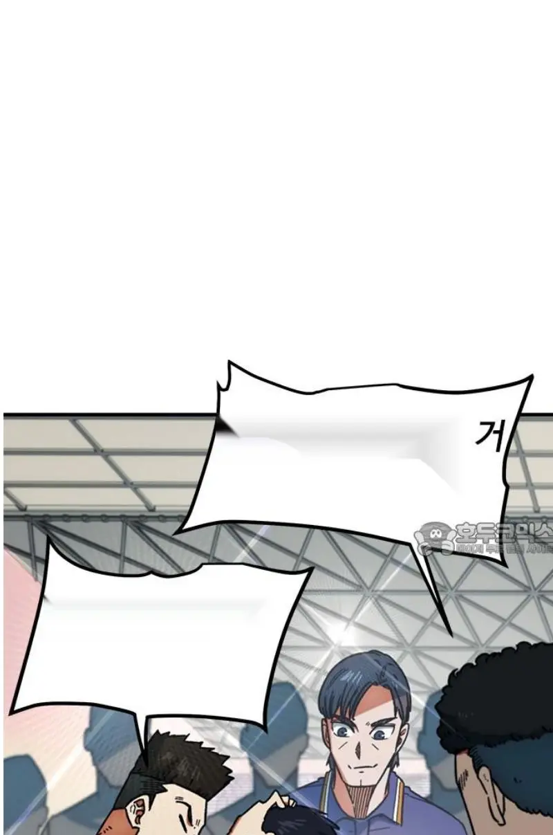 Read I’m Not a Soccer Genius PT-BR Manga Online