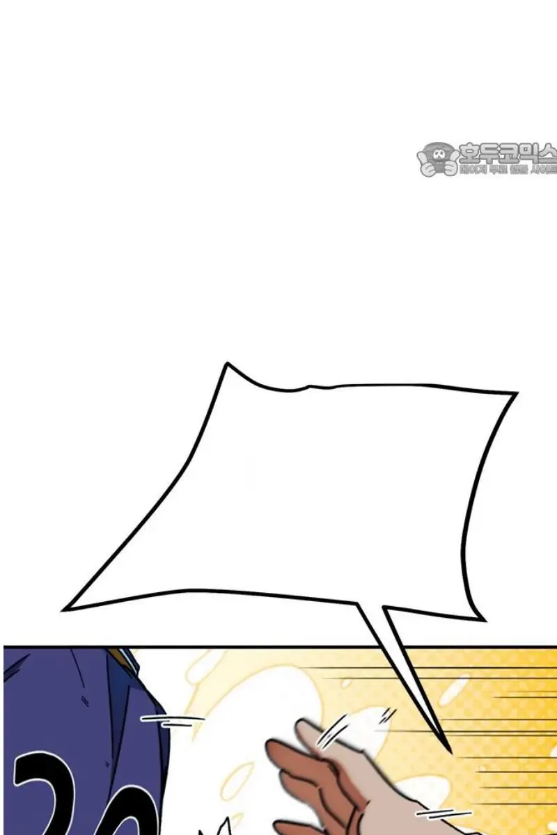 Read I’m Not a Soccer Genius PT-BR Manga Online