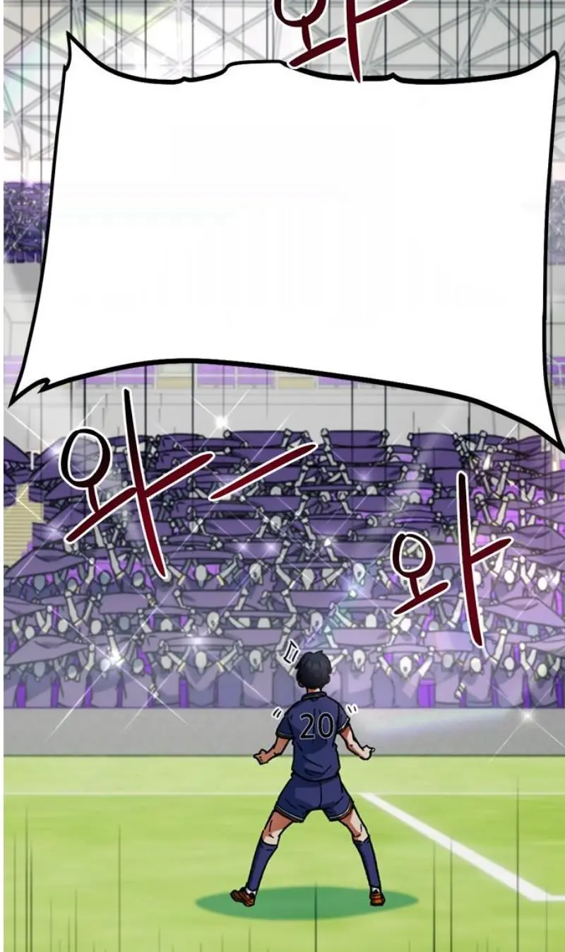 Read I’m Not a Soccer Genius PT-BR Manga Online