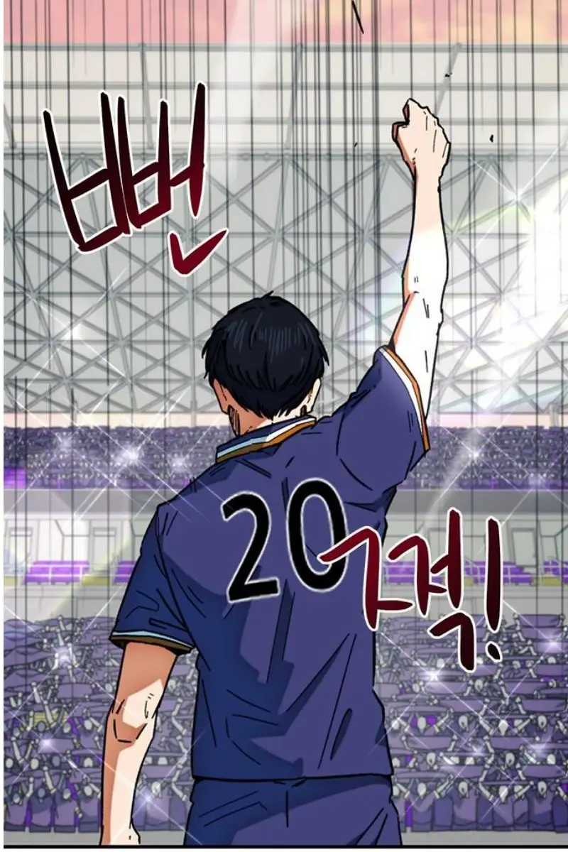 Read I’m Not a Soccer Genius PT-BR Manga Online