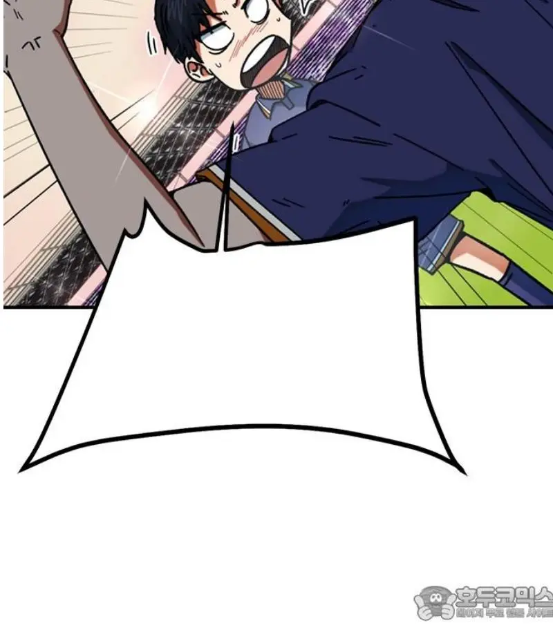 Read I’m Not a Soccer Genius PT-BR Manga Online