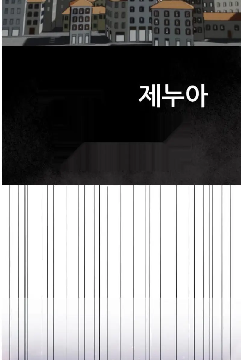 Read I’m Not a Soccer Genius PT-BR Manga Online