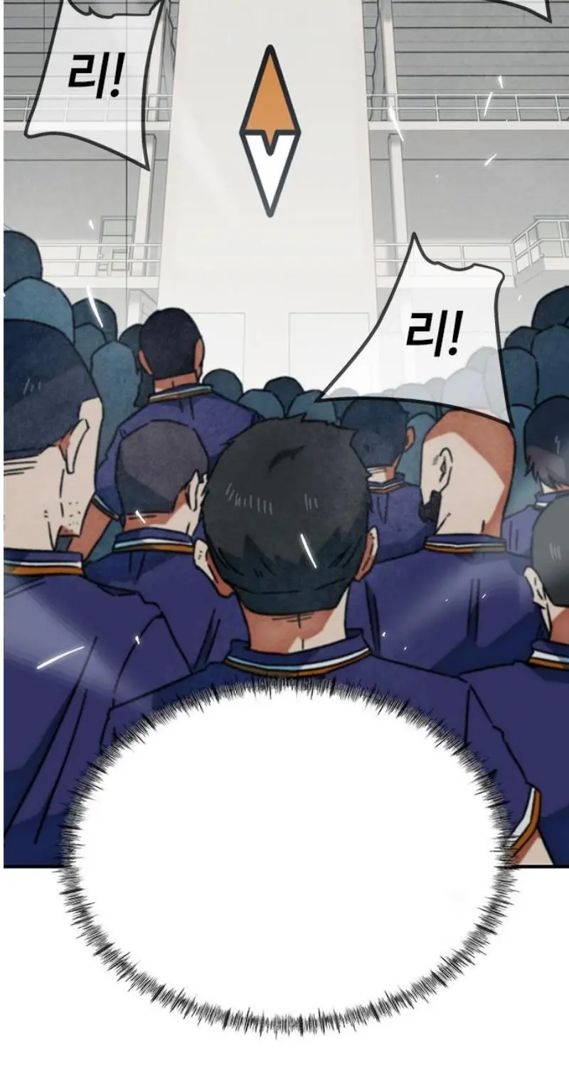 Read I’m Not a Soccer Genius PT-BR Manga Online