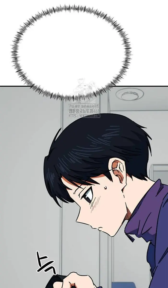Read I’m Not a Soccer Genius PT-BR Manga Online