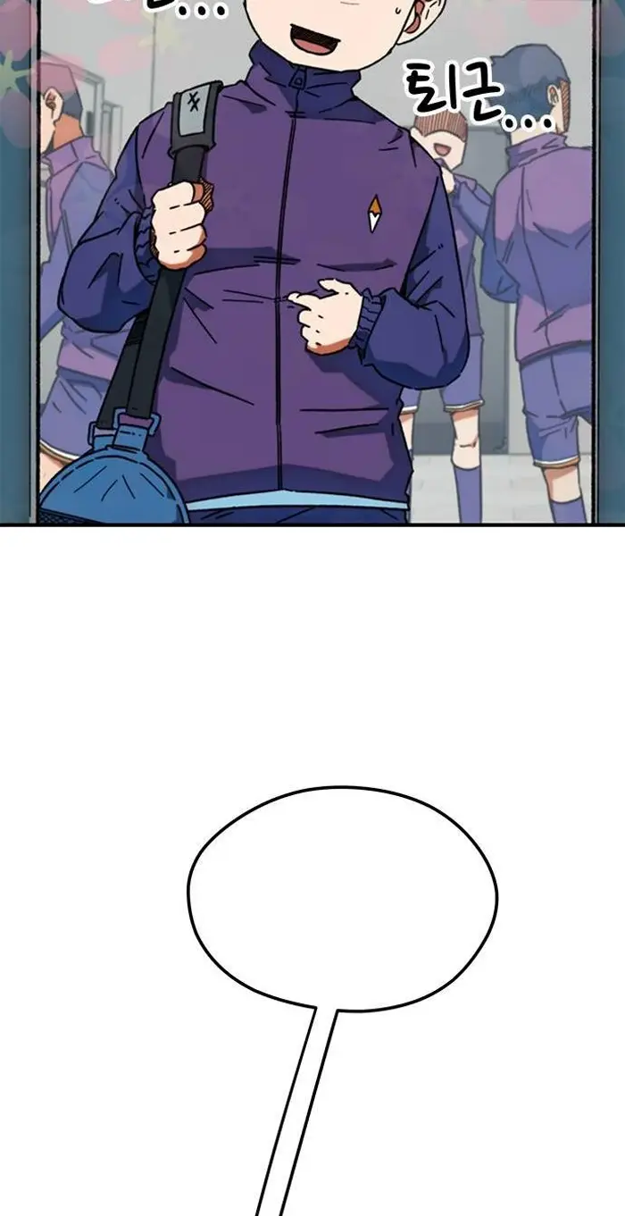 Read I’m Not a Soccer Genius PT-BR Manga Online