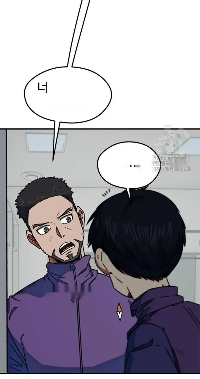 Read I’m Not a Soccer Genius PT-BR Manga Online