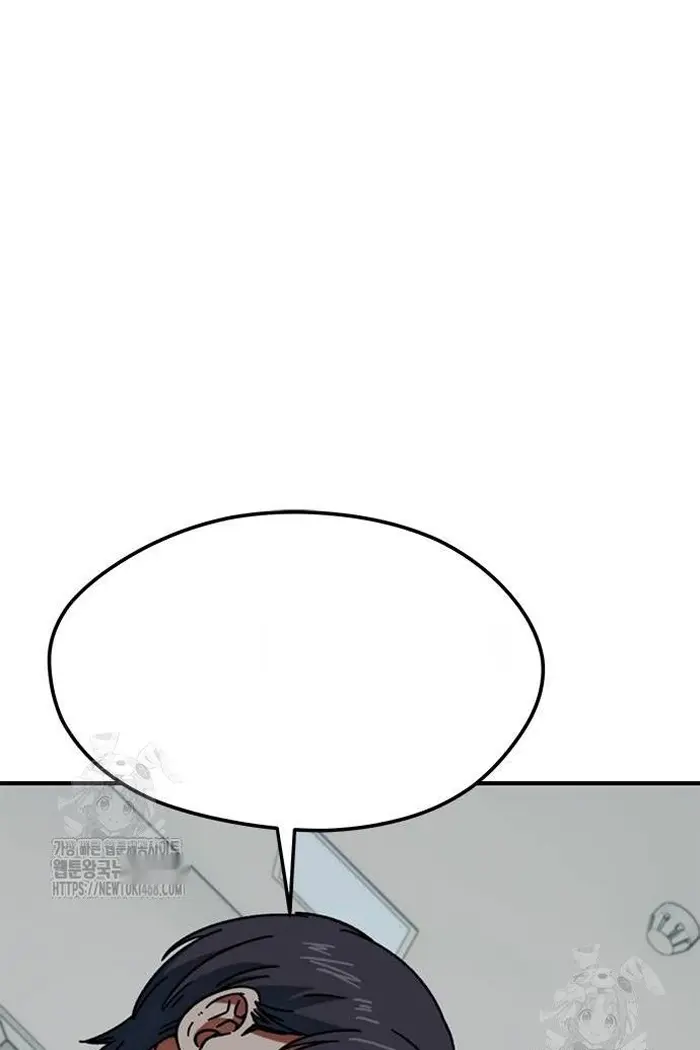 Read I’m Not a Soccer Genius PT-BR Manga Online