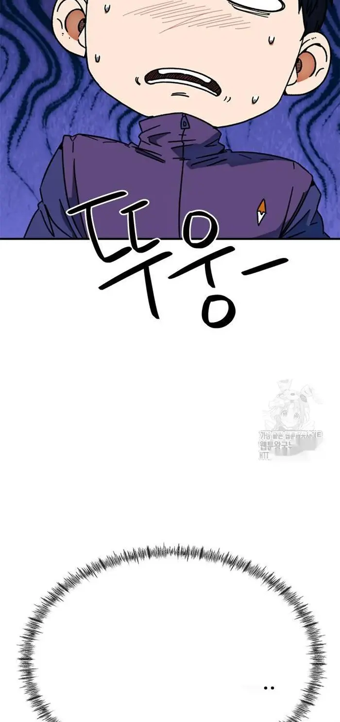 Read I’m Not a Soccer Genius PT-BR Manga Online