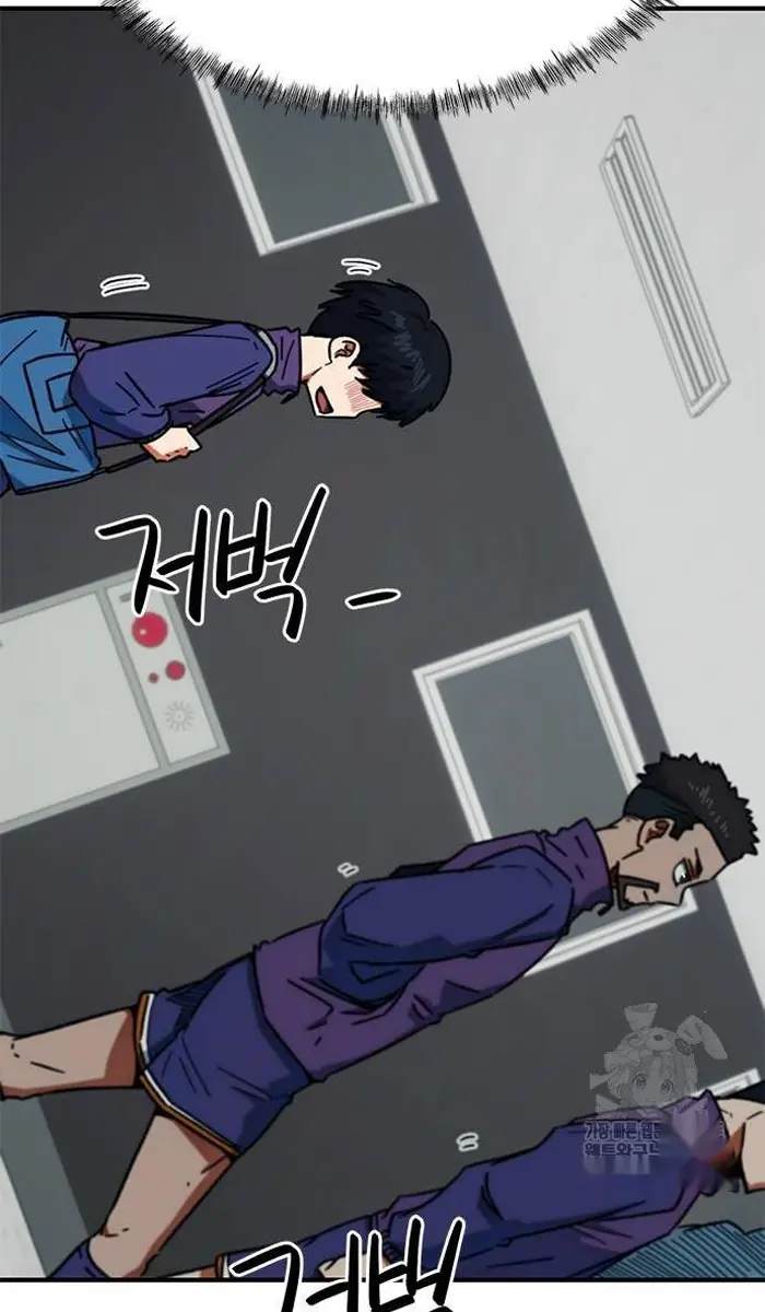 Read I’m Not a Soccer Genius PT-BR Manga Online