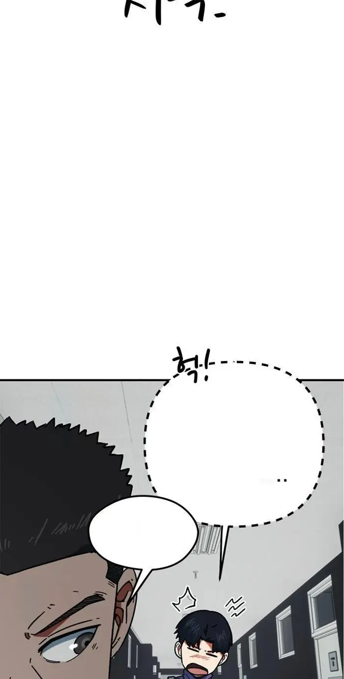 Read I’m Not a Soccer Genius PT-BR Manga Online