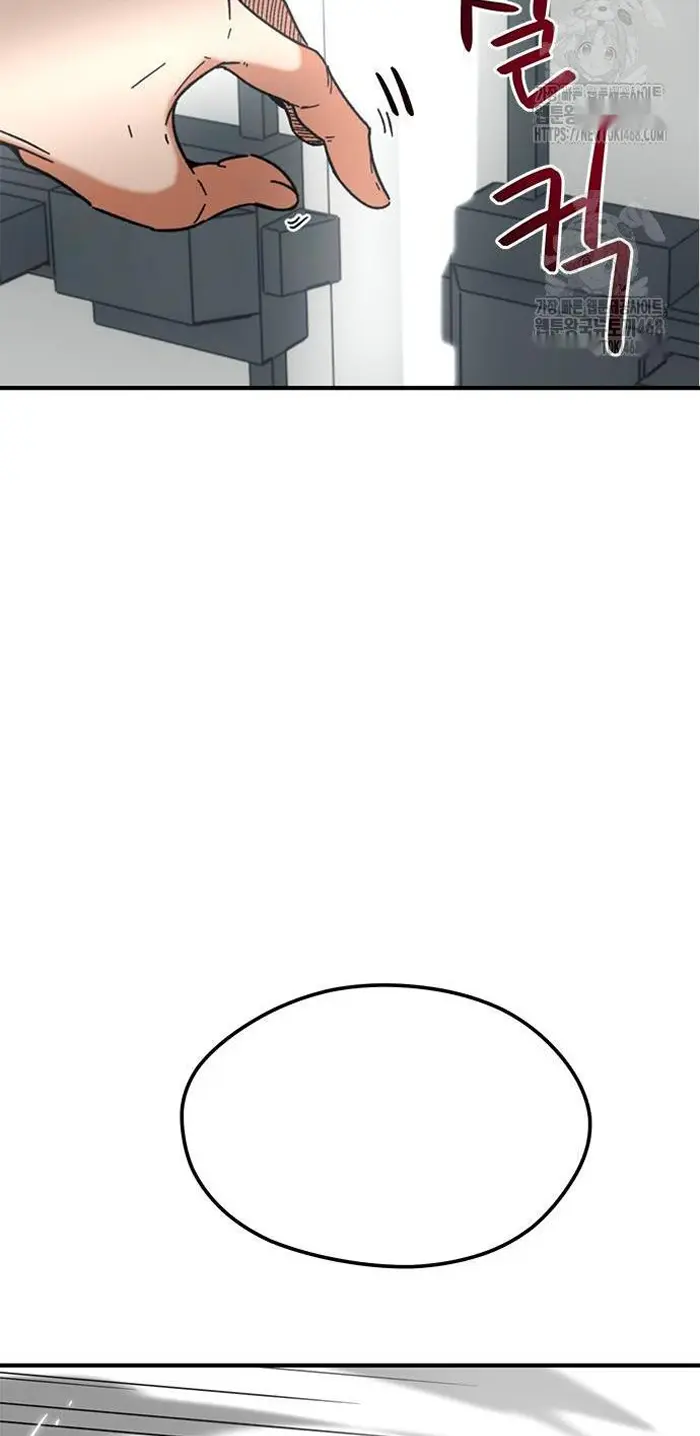 Read I’m Not a Soccer Genius PT-BR Manga Online