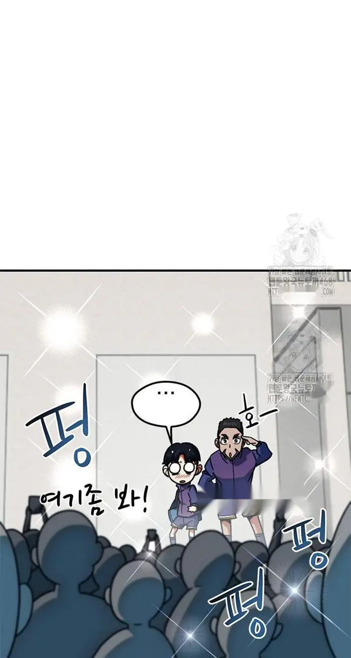 Read I’m Not a Soccer Genius PT-BR Manga Online