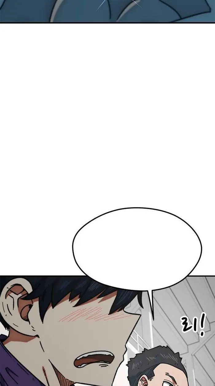 Read I’m Not a Soccer Genius PT-BR Manga Online