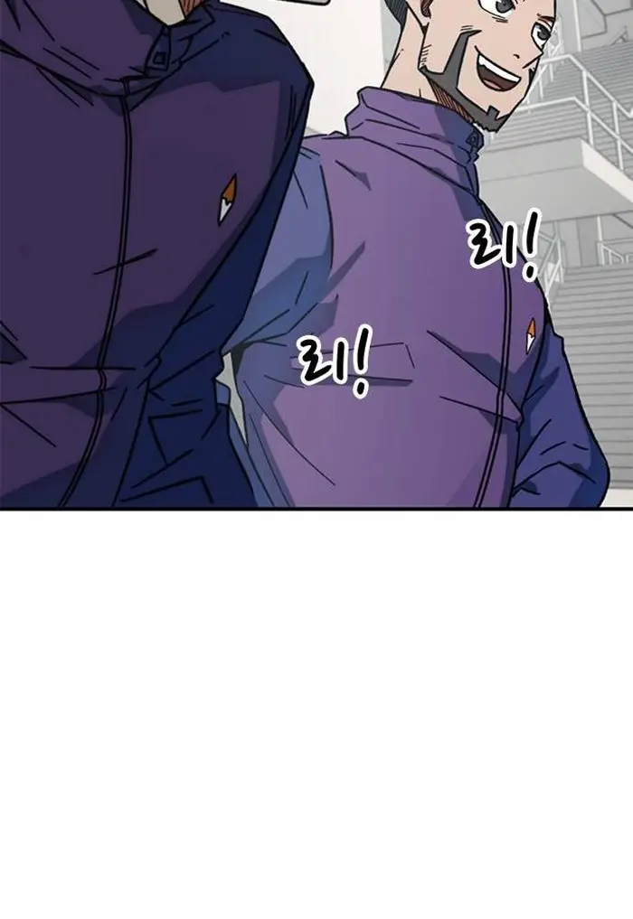 Read I’m Not a Soccer Genius PT-BR Manga Online