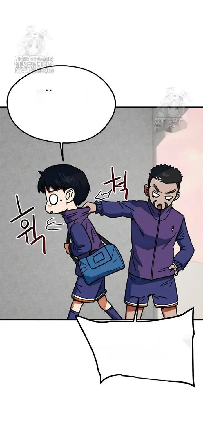 Read I’m Not a Soccer Genius PT-BR Manga Online
