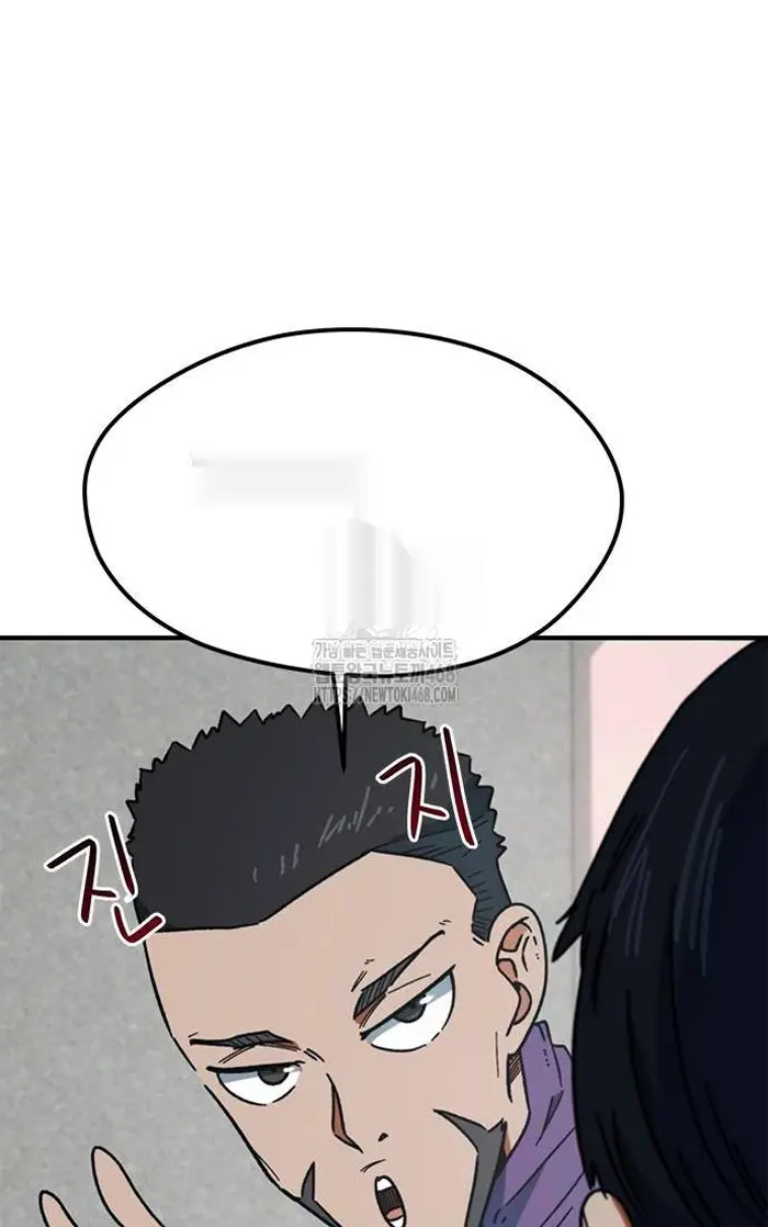 Read I’m Not a Soccer Genius PT-BR Manga Online