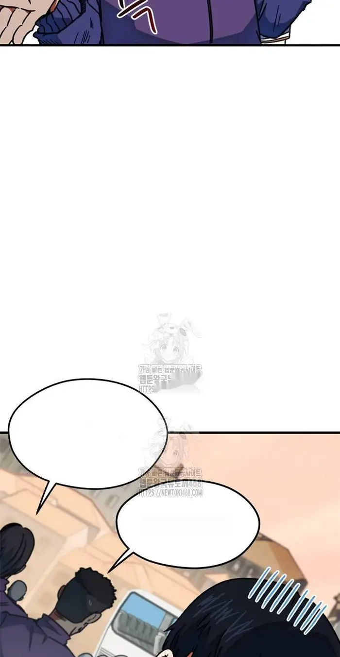 Read I’m Not a Soccer Genius PT-BR Manga Online