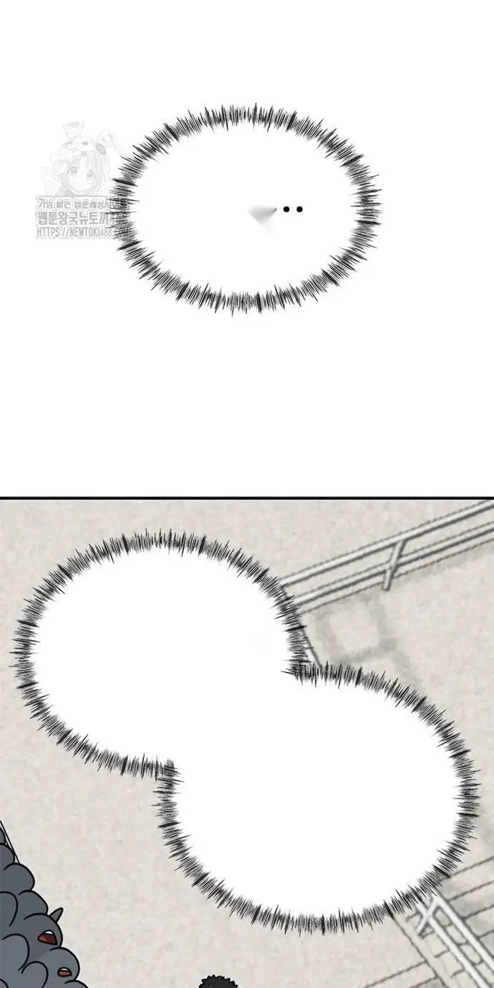 Read I’m Not a Soccer Genius PT-BR Manga Online