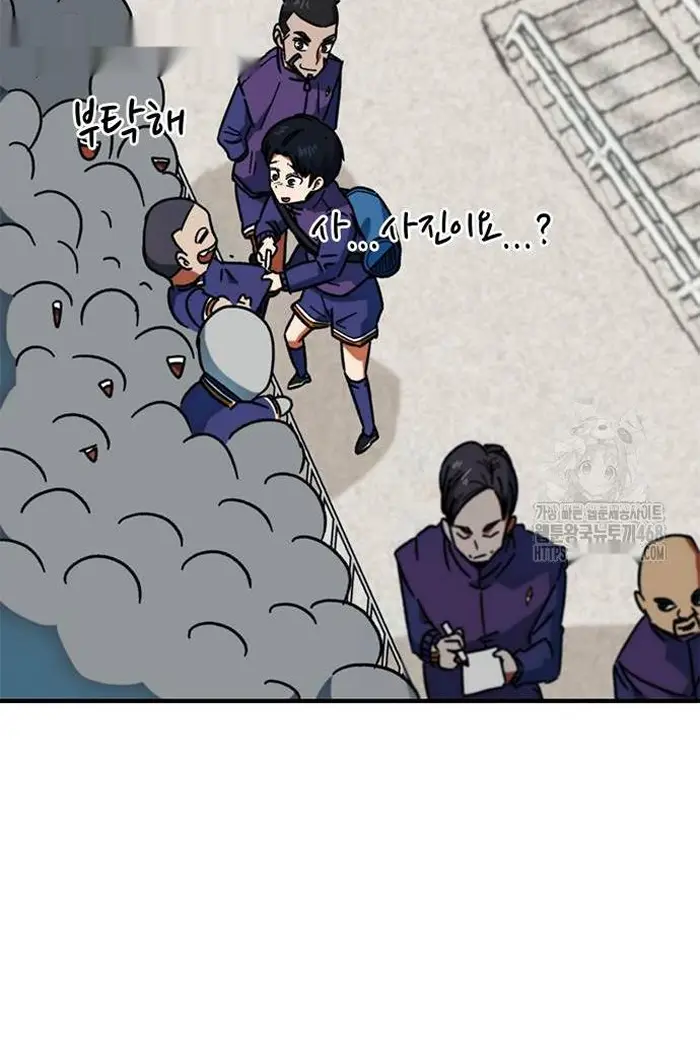 Read I’m Not a Soccer Genius PT-BR Manga Online