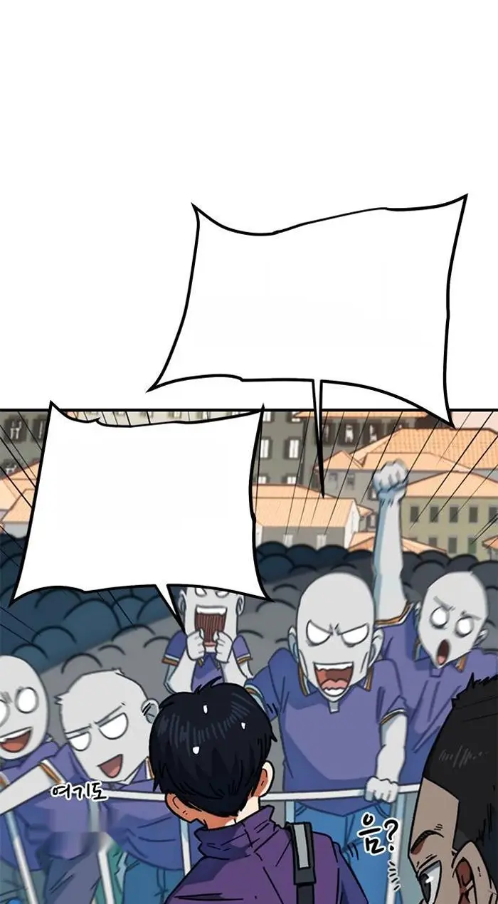 Read I’m Not a Soccer Genius PT-BR Manga Online