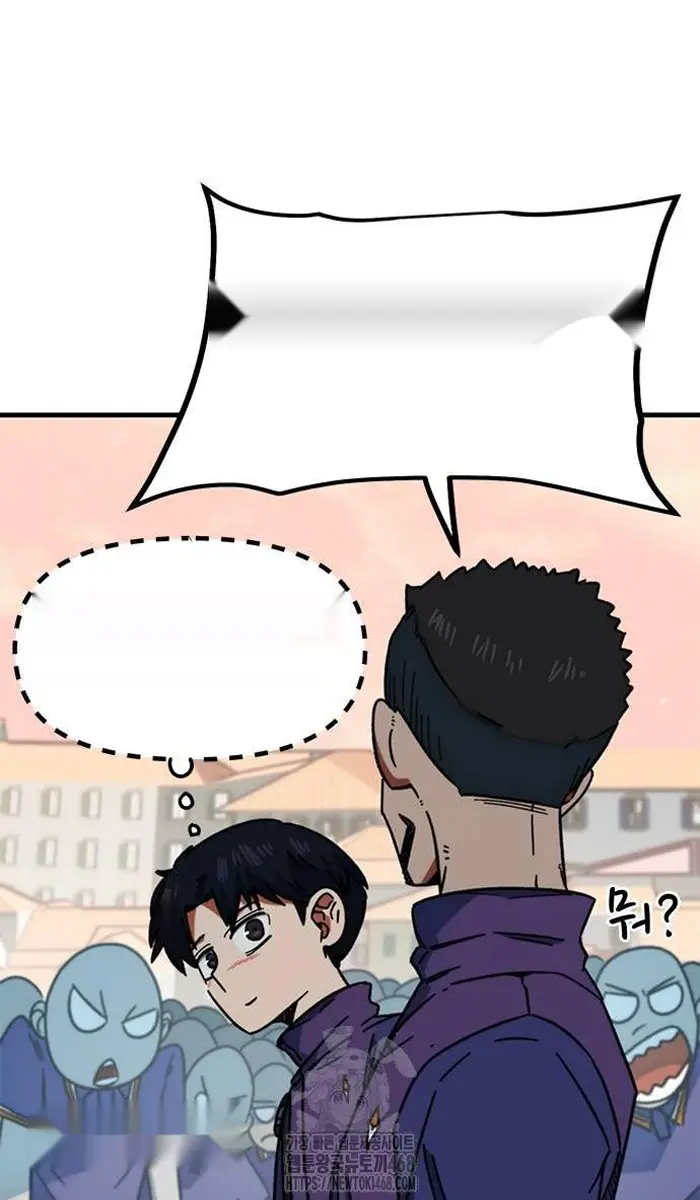 Read I’m Not a Soccer Genius PT-BR Manga Online
